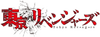 Tokyo-Revengers-Logo