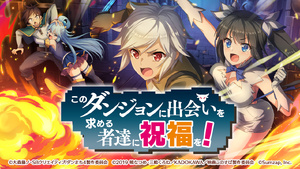 KonoSuba × DanMachi Collab 1