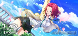 Code Geass Lost Stories Kallen Cherry Tree Petals