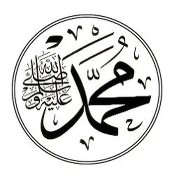 imagen de hazrat muhammad wikipedia