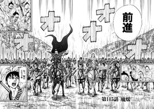 Kingdom Chap 115