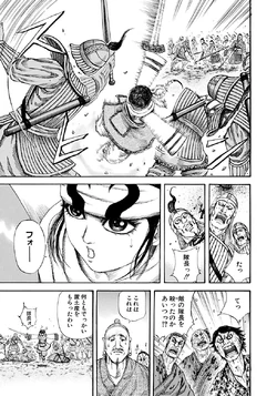 キングダム 羌瘣 羌かい 原泰久 ポスター B2サイズ キングダム