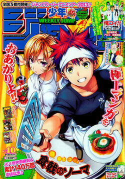 Food Wars! Shokugeki no Soma Yukihira Playing Card Shonen Jump Manga