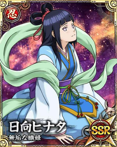 Hinata Hyuga Tanabata Card 1