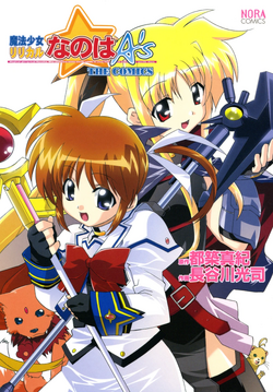 Nanoha Takamachi | Heroes Wiki | Fandom