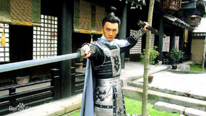 Cao Xiu in Legend of Goddess Luo.