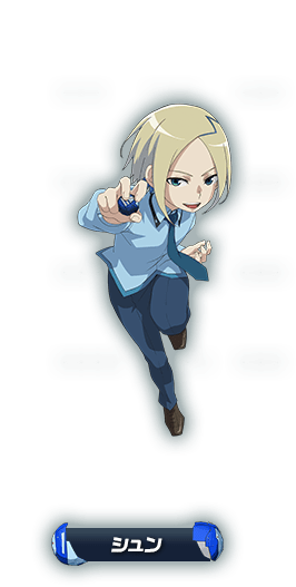 Shun Kazami Bakugan Battle Planet Heroes BreezeWiki