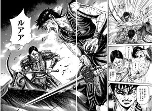 The Hi Shin's Arrow vs the Spear of Ren Pa Kingdom