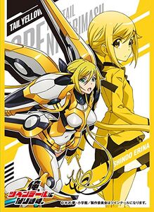 Twintail Yellow