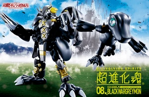 BlackWarGreymon as a Digivolving Spirits figure.