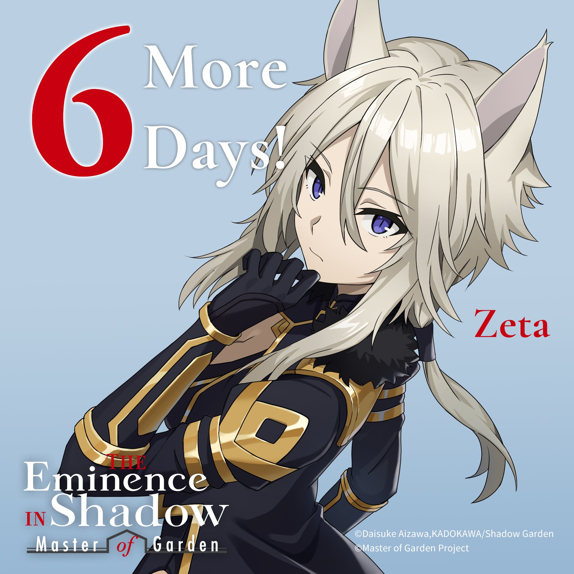 Zeta/Chronology, The Eminence in Shadow Wiki