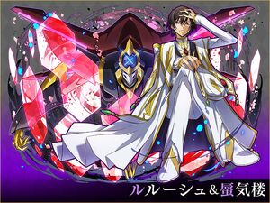 Summons Board - Emperor Lelouch