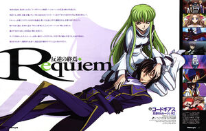 Code Geass R2 Requiem C.C. and Zero