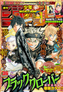 Weekly Shonen Jump No. 36 (2015)