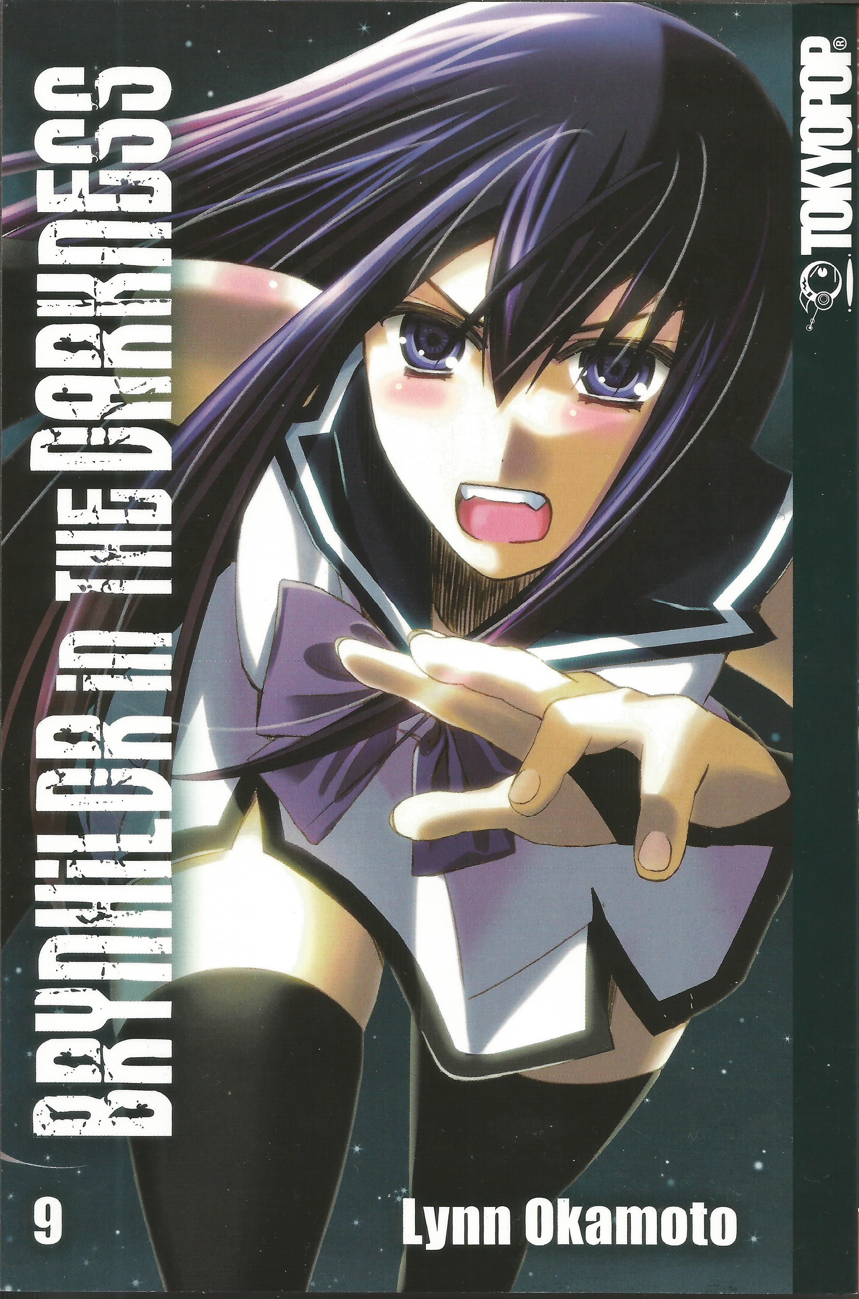 Gokukoku no Brynhildr Volume 7, Gokukoku no Brynhildr Wiki