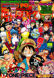 Weekly Shonen Jump No. 37-38 (2013)