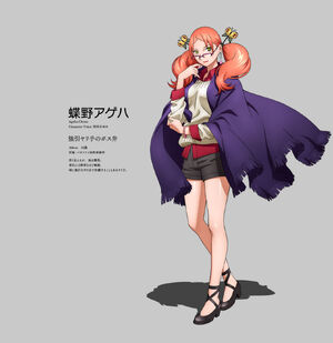 Chouno.Ageha.full.1648605.jpg