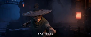 Chen Xiang planning to attack