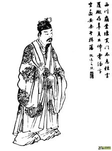 Liu Shan in Romance of the Three Kingdoms.