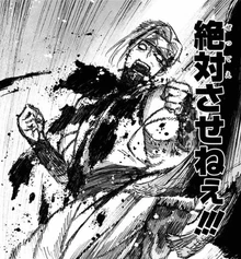 O sacrifício de Tenza Yamada Asaemon 😢 #hellsparadise #jigokuraku #he