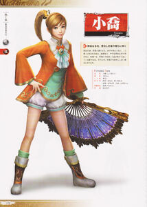 Xiao Qiao Profile (DW8)