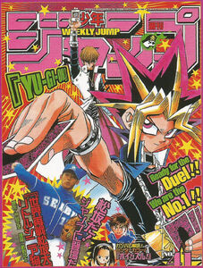 Weekly Shonen Jump No. 41 (2000)