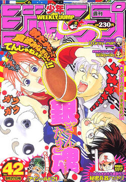 Gintoki Sakata Gallery Heroes Wiki Fandom