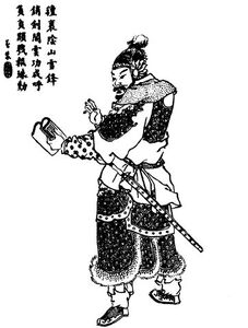 Deng Ai in Romance of the Three Kingdoms.