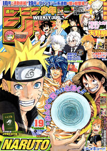 Weekly Shonen Jump No. 19 (2014)