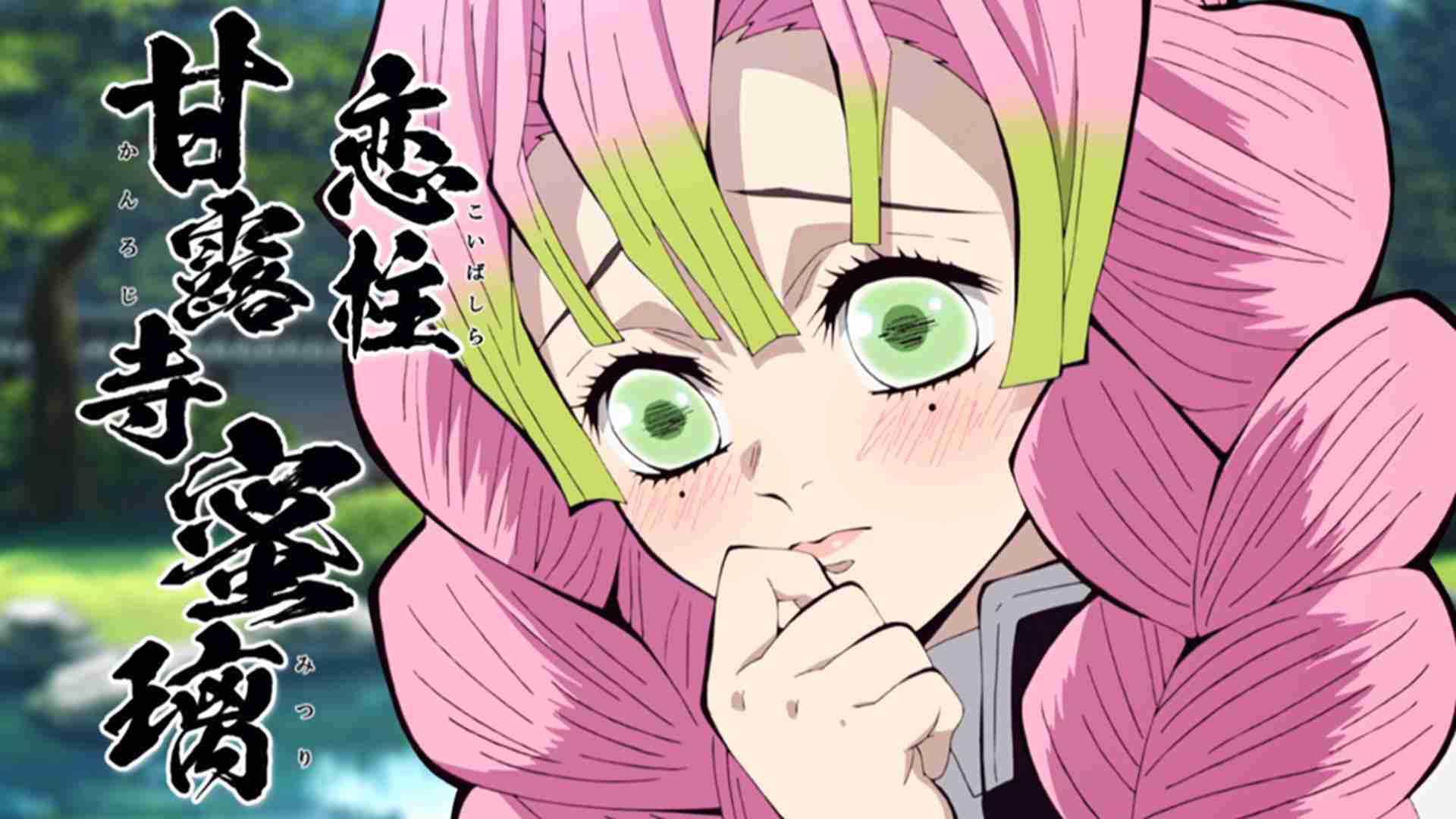 Mitsuri x Obanai in Tonikaku kawai Manga☆ - Demon slayer - Quora