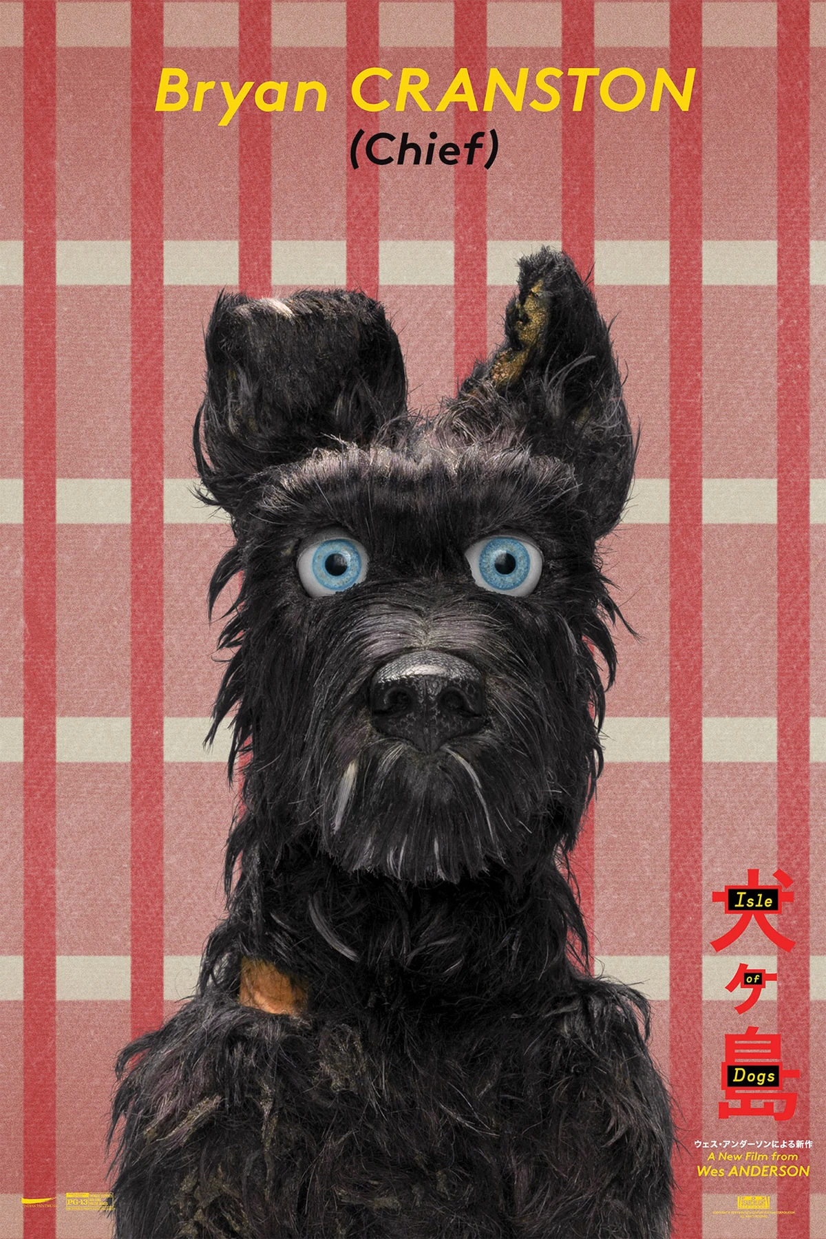 Chief (Isle of Dogs) Heroes Wiki Fandom