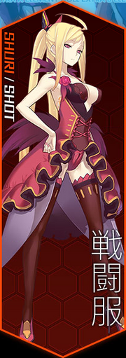 2153100-saidaioujou shuri shot.png