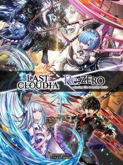 Emilia Re Zero Gallery Heroes Wiki Fandom Seiiki to gouyoku no majo. emilia re zero gallery heroes wiki