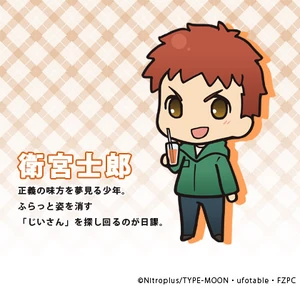 Shirou Emiya/Gallery | Heroes Wiki | Fandom