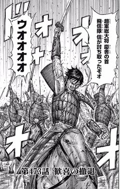 Hi Shin Army Gallery Heroes Wiki Fandom Hi Shin Army Gallery Heroes Wiki Fandom
