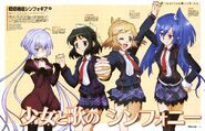 Symphogear Heroines approval