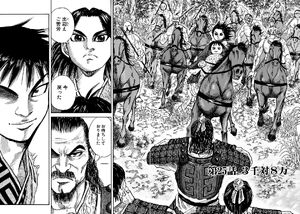 Kingdom Chapter 25