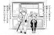 Sigmund buys Anya waffles.
