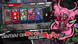 Pink (Magical Destroyers), Heroes Wiki