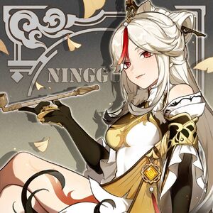 Ningguang, Genshin Impact Wiki