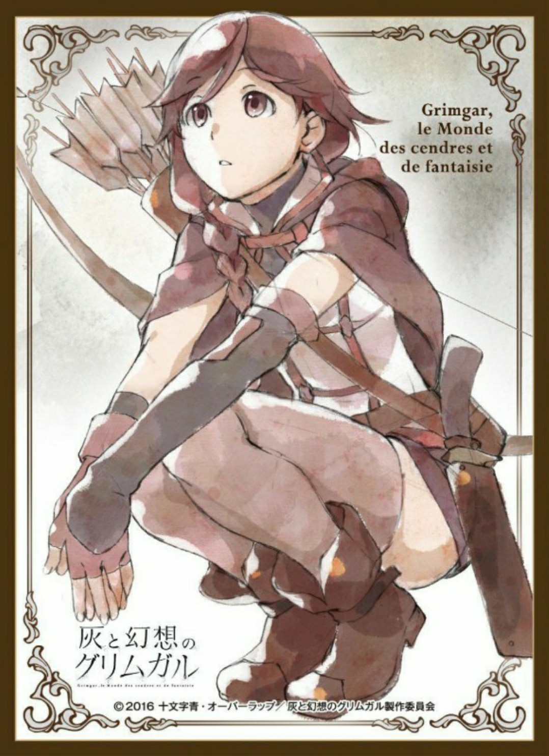 Yume Grimgar Of Fantasy And Ash Gallery Heroes Wiki Fandom