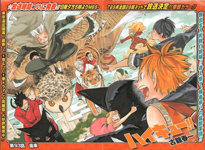 Chapter 93 cover.