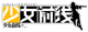 GFL logo CN