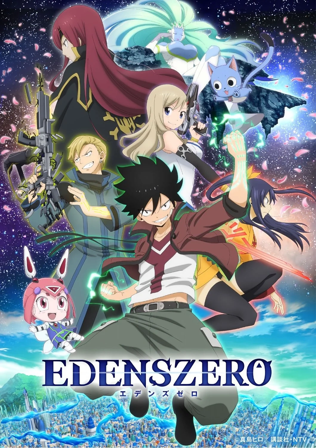 Happy (Edens Zero) | Heroes Wiki | Fandom