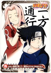 Sasuke and Sakura Card Blush