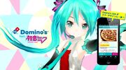 Domino's App feat. Hatsune Miku