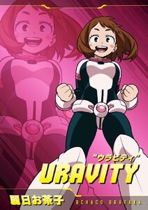 Uravity