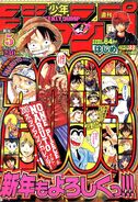 Weekly Shonen Jump No. 5 (2003)