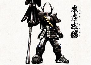 Yukiden - Tadakatsu