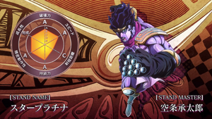 SSR) Jotaro Kujo (Platinum Ring) - JoJoSS Wiki